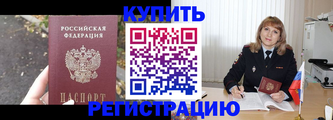 пропишу в квартире в Каменск-Уральске