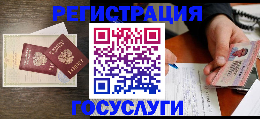 временная регистрация собственник в Каменск-Уральске