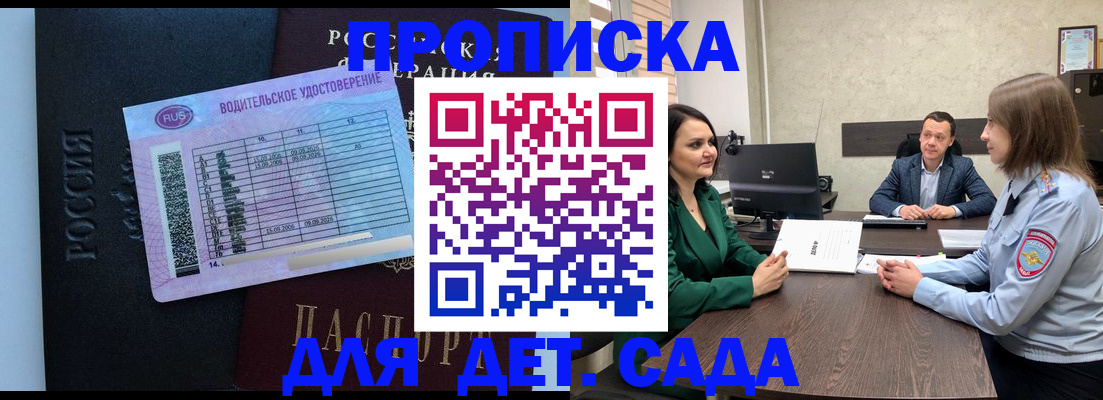 миграционный учет в Каменск-Уральске